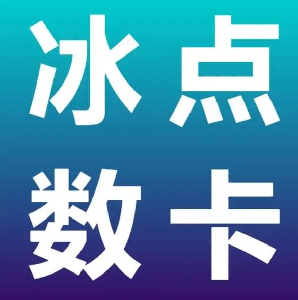 dy24小时秒单业务平台